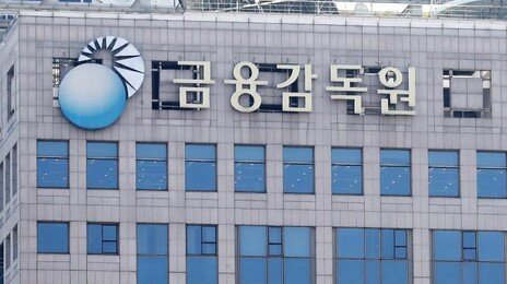 정부지원금 미끼로…퇴직자-청년 노린 중고차 대출사기 기승
