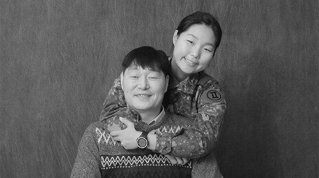 군인 딸에게 “약자 편에 서라” 가르친 50대, 3명 살리고 하늘로