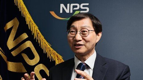 “증시호황에 국민연금 수익 늘어… 자산매각 2060년대로 늦춰져”