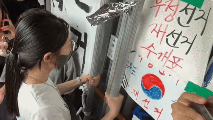 시위자 1명이 문앞 저지…체육단체, 野중재에도 진입 못했다