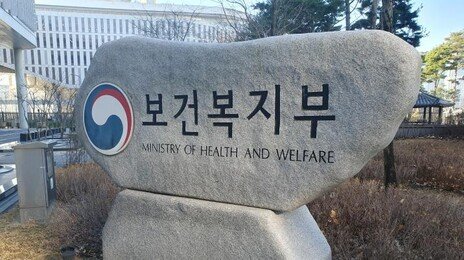 정부, 간병서비스 표준화…100병상 이상 병원 직고용 권고