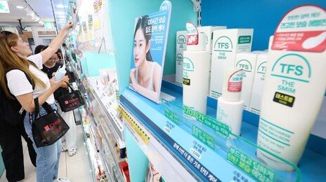 프라이스 디코딩 시대… 성분-원가 따지는 소비자 잡아라