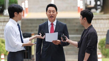 오세훈 “최악의 선거용 기소…법왜곡죄 적용 검토”