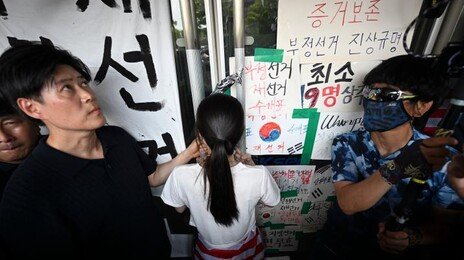 경찰, 잠실개표소 진입 홀로 막은 여성 수사 착수