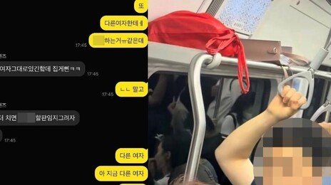 “체구 작은 여성만 노려 상습 폭행” 지하철 4호선서 목격담 확산
