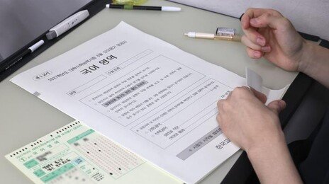 수능 9월 모평 내달 1일까지 접수…N수생 대거 참여 전망