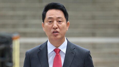 특검, 오세훈에 징역 1년6개월 구형…吳 “검사님들 떳떳하십니까”
