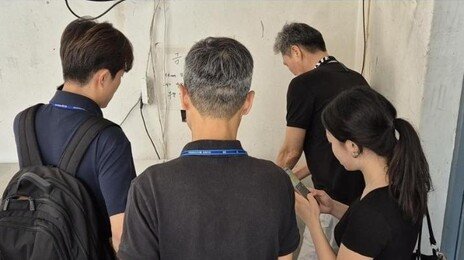 메뉴판엔 ‘흑염소 국산-호주산’… 냉동고엔 호주산뿐