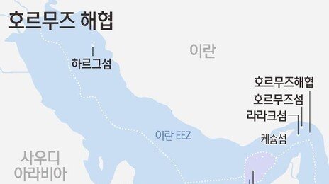 美, 종전 MOU 전문 공개…호르무즈 통항 재개·핵협상 착수