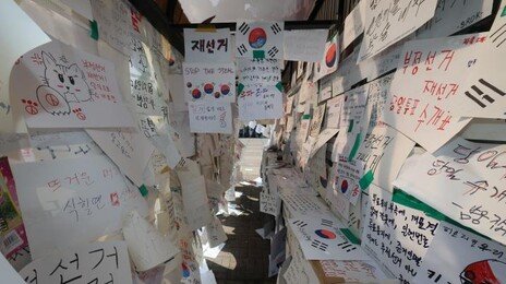 ‘집회가요, 지도부, 인쇄물’ 없는 이런 시위는 처음 본다