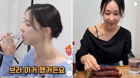 이지혜 “내가 찍은 광고 아냐…中사이트 연결되는 듯” 주의 당부