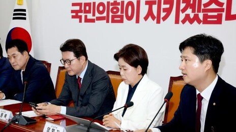 우재준 “지도부 임기 조기 종료하고 재출마하라”…국힘 최고위 또 충돌