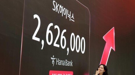 코스피 사상 최초 9000선 돌파…1.5% 상승