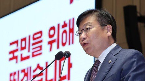 정점식 “수사권 없는 국조로는 진상규명 한계, 결국 특검해야”