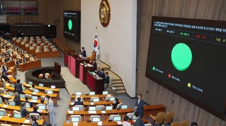 ‘투표용지 부족’ 국조계획서 본회의 통과…여야 조사범위 이견