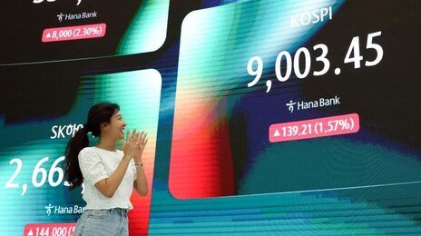 ‘구천피’ 머니무브 막아라…저축은행 ‘연 4.6%’ 예금 내놨다