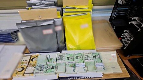 노숙인에 500만원 주고…대포통장 947개 만들어 유통