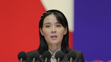 北김여정 “핵 반드시 고수” G7 비핵화 성명에 반발