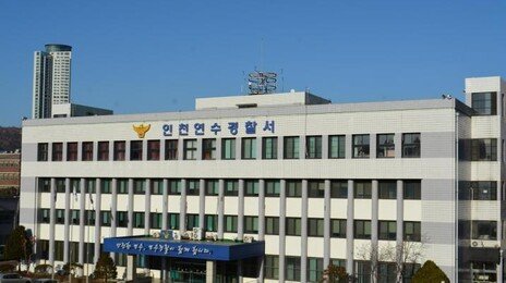 수술실 없는 요양병원서 다리 절단…잘못 버렸다