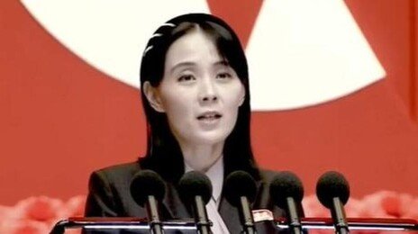 김여정, IAEA 비핵화 촉구에 “北, 핵지위 영구 고착”