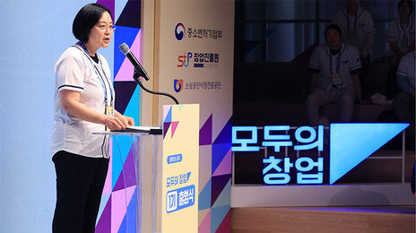 중기부 ‘모두의 창업’ 합격자 5000명 개인정보-아이디어 유출