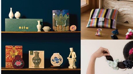 향수도, 과자도 ‘한국의 멋’ 입었다