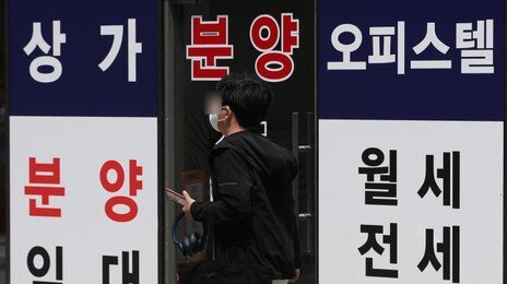 전세사기 위험도 한눈에… ‘안심전세앱’ 9월 서비스