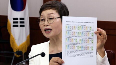 진상규명위 “노태악·위철환·허철훈 등 수사의뢰 권고”