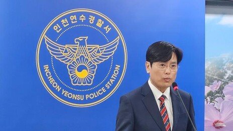 “인천 요양병원 다리 절단, 환자 보호자가 간절히 요청”