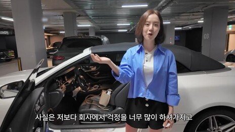 투도어 벤츠 모는 문채원 “운전에 자신 없어 작은 차 샀다”