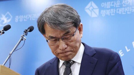 노태악, 선관위서 1.8억 받아…수당 3배 ‘셀프 증액’도