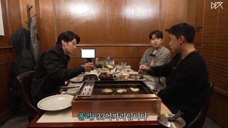 “35억 건물 어떻게 샀냐고?”…‘흑백요리사’ 권성준이 밝힌 수입원