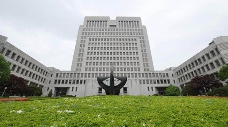 이흥구 후임 대법관 후보, 李파기환송심-2심무죄 판사 등 28명 공개