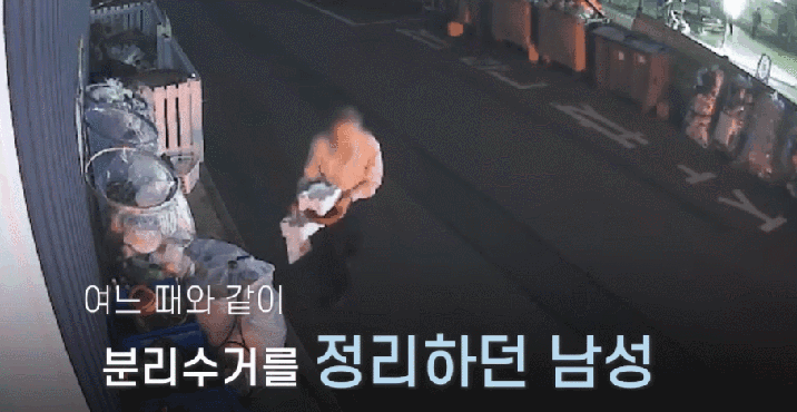 분리수거 경비원, 밥솥 안 ‘순금 25돈’ 발견해 주인 돌려줘