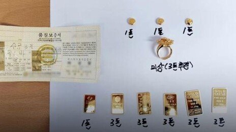 버려진 밥솥에 금 25돈이…‘어머니 유품’, 분리수거 경비원이 찾아줬다