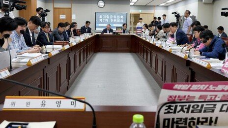 [사설]최저임금 차등적용 또 무산… 음식-숙박-편의점 감당 못 한다