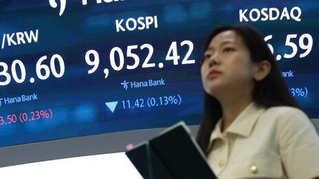 하루 553P 오르락내리락 ‘롤러코스터 코스피’