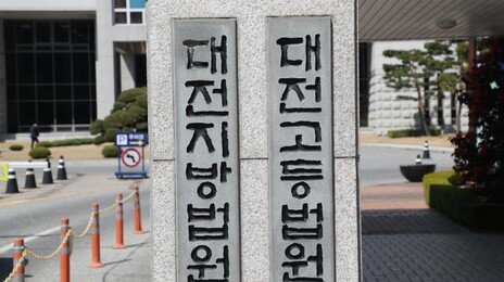 친딸 성폭행하고 영장심사 전 도주한 60대, 2심도 징역 5년