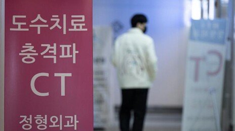 병원 거의 안 가는 사람은 5세대 실손보험이 유리