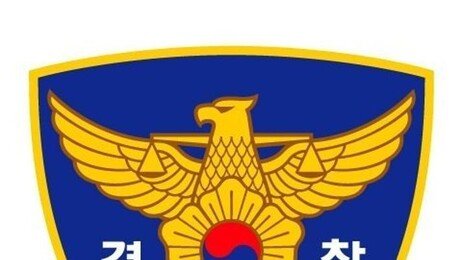 난임병원 창고에서 의식 잃은 20대 간호사 사망…경찰 수사