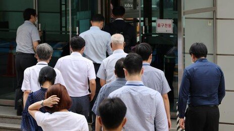자녀 등교에 공용車, 포상금 재배분 강요…공무원 27명 적발