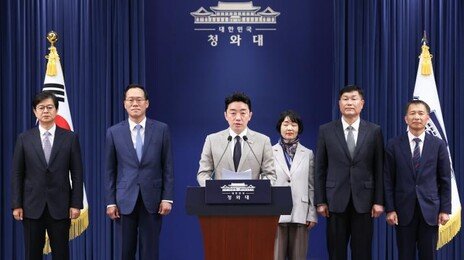 靑 민정수석 한찬식·홍보수석 성기홍·사회수석 김경자