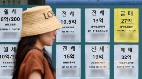 서울 전세수급 5년 4개월만에 최악…세입자 절반 ‘재계약 버티기’