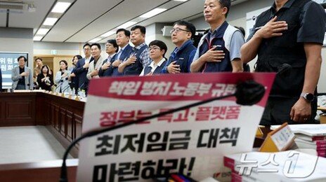 소상공인 10명 중 8명… “현재 최저임금 부담 커”