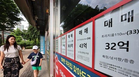 “어지간한 걸로는 역부족” 동탄-수지 등 규제지역 확대 가능성