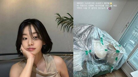 이주영 “한달째 천장서 물 줄줄, 나가지도 못해”…소송 예고