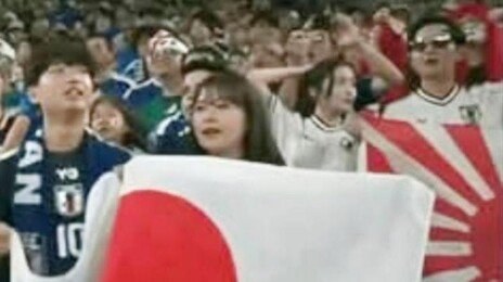 日응원단, 월드컵 경기장서 ‘욱일기’ 흔들어…서경덕 “FIFA에 고발 예정”