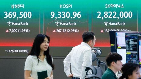 SK하이닉스, 삼성전자 제치고 코스피 시총 1위 등극