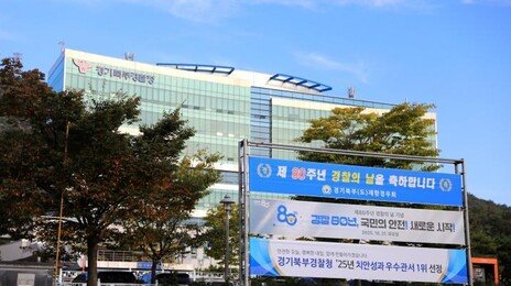 “보이스피싱에 속아 전 재산 15억 날릴 뻔”…경찰 도움으로 피해 막아