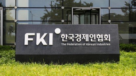 한경협 “美-이란 종전으로 하반기 환율 안정화될 것”